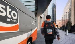 最新快递新闻爆料